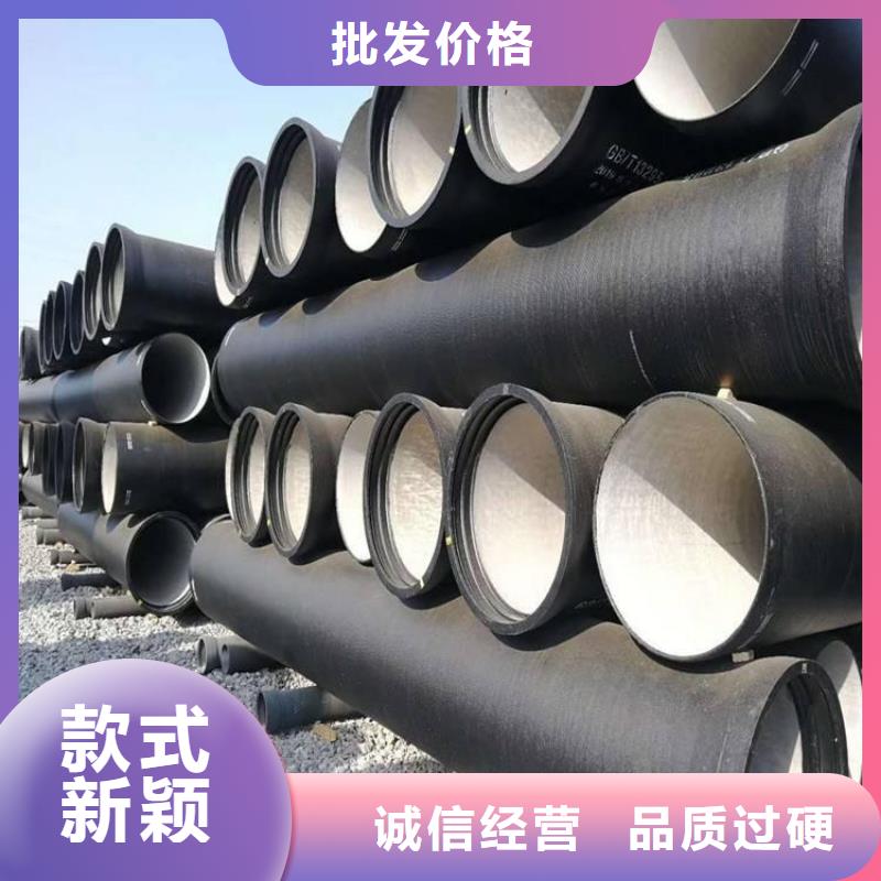 球墨铸铁管离心球墨铸铁管加工定制