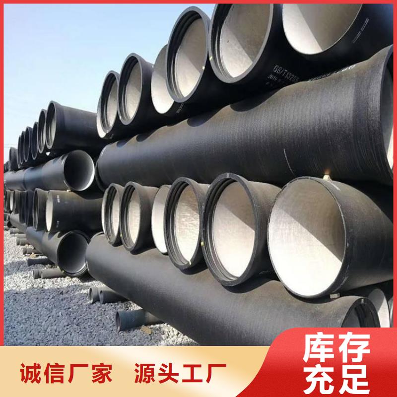 球墨铸铁管国标球墨铸铁管现货直发