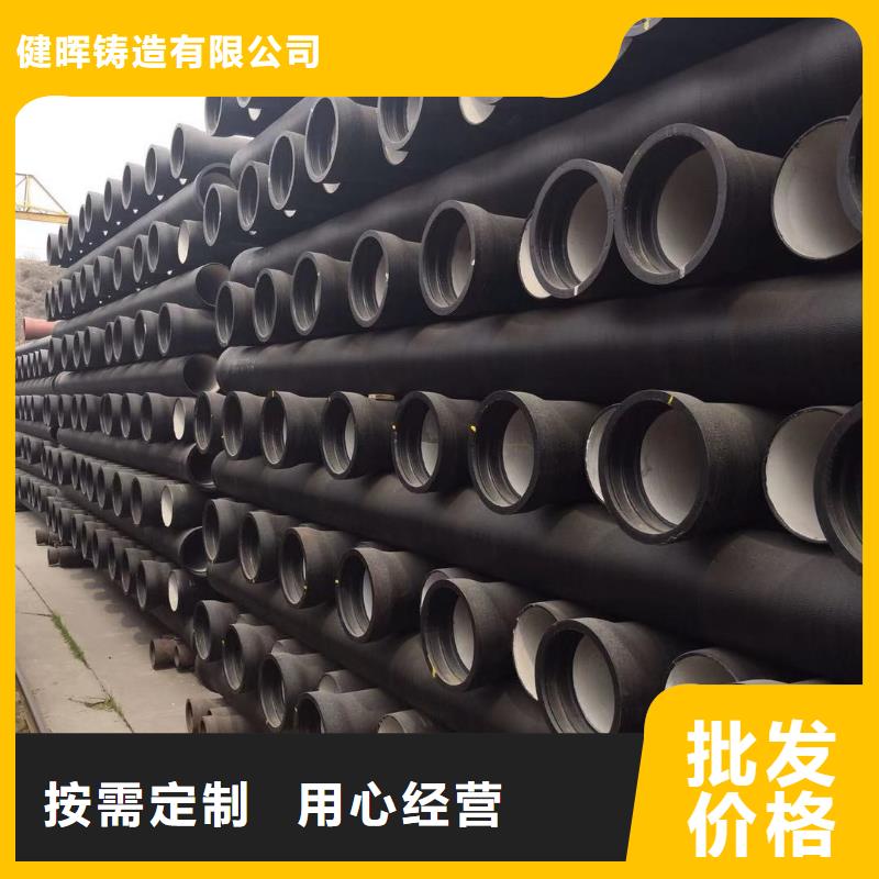 国标球墨铸铁管视频-国标球墨铸铁管-黑龙江省齐齐哈尔市本地生产厂家-建华|昂昂溪|佳木斯|大庆|大兴安岭|牡丹江|绥化|哈尔滨|鹤岗