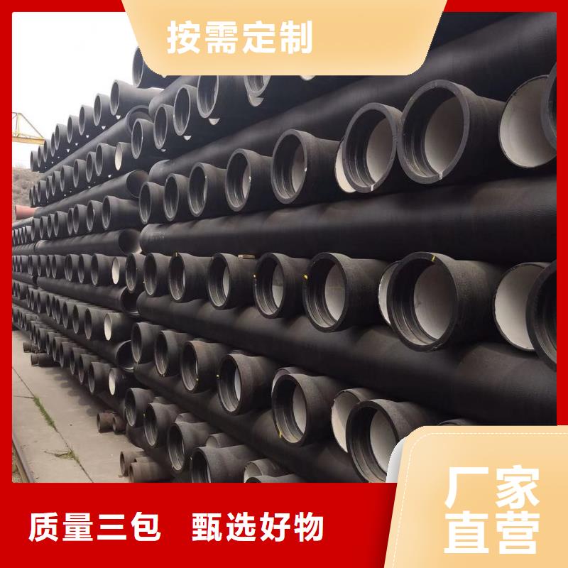 球墨铸铁管离心球墨铸铁管加工定制