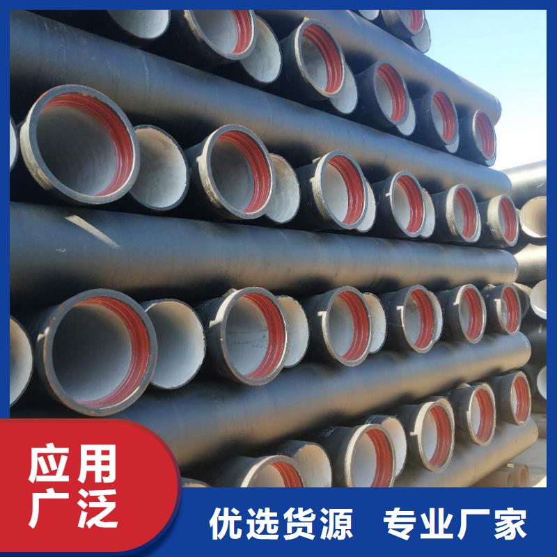 球墨铸铁管国标球墨铸铁管颜色尺寸款式定制