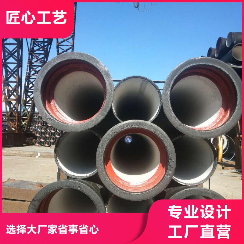 球墨铸铁管离心球墨铸铁管实力优品