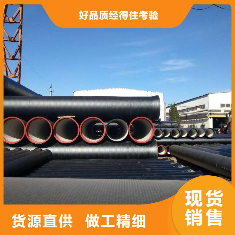 球墨铸铁管离心球墨铸铁管实力优品