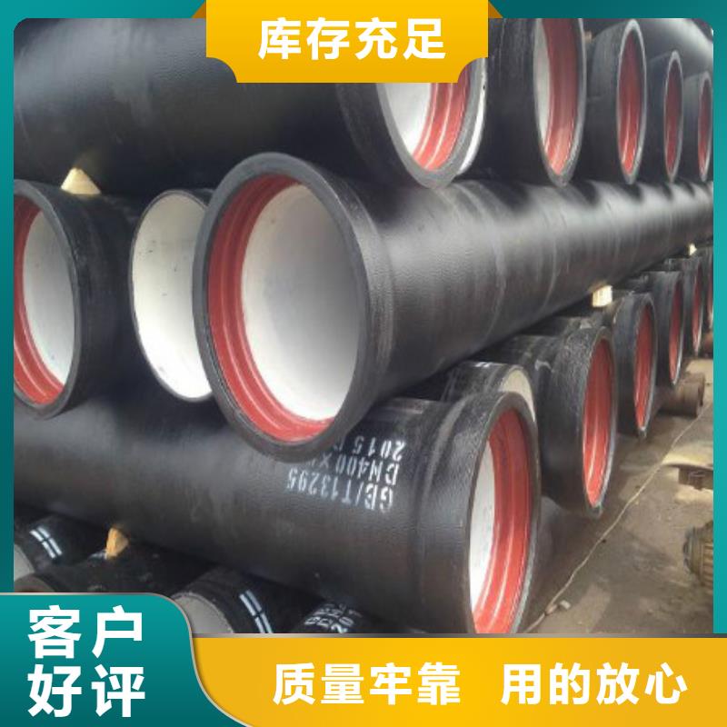 球墨铸铁管离心球墨铸铁管实力优品