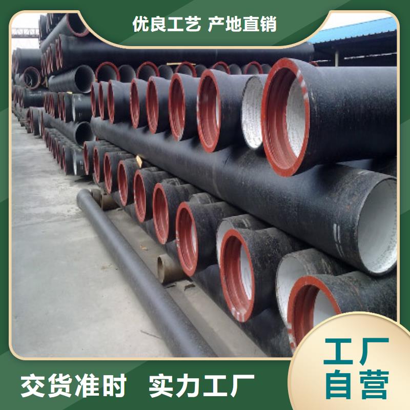 球墨铸铁管离心球墨铸铁管实力优品