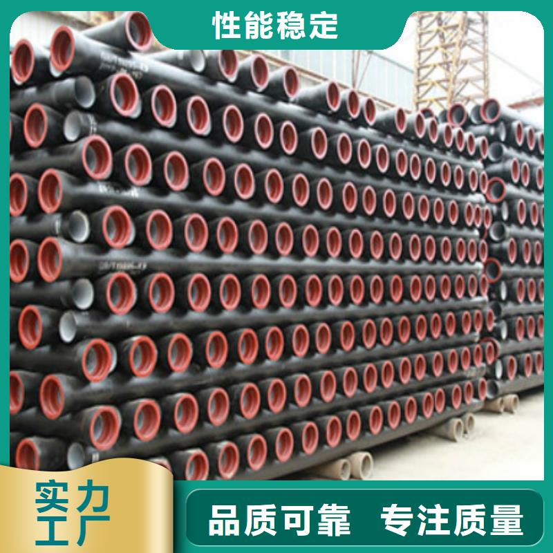 球墨铸铁管国标球墨铸铁管颜色尺寸款式定制