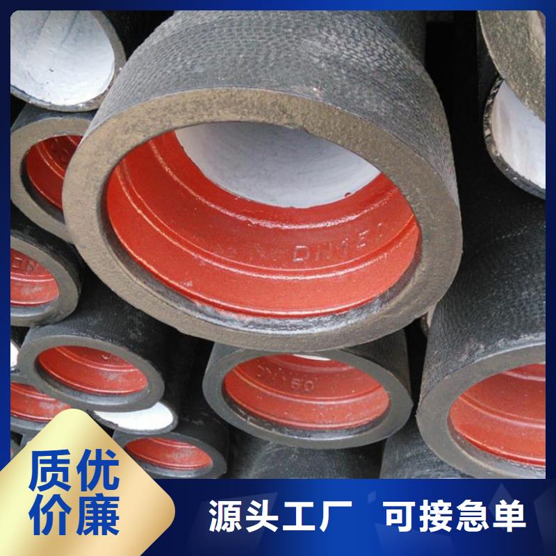 球墨铸铁管国标球墨铸铁管颜色尺寸款式定制