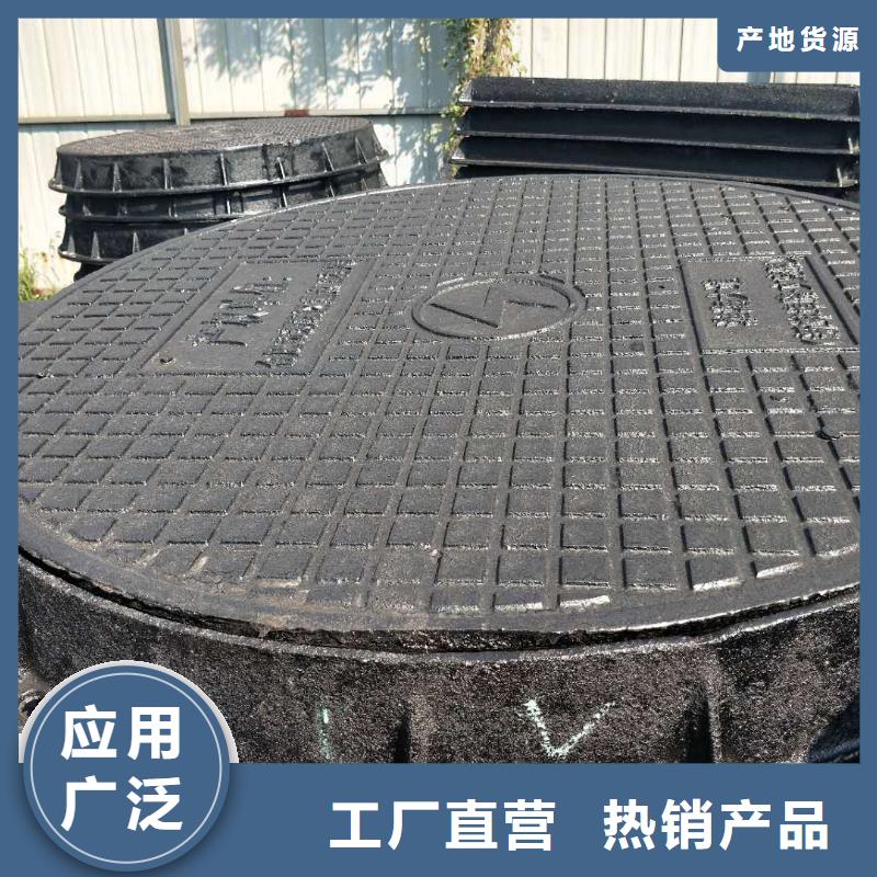 球墨铸铁井盖离心球墨铸铁管货源报价