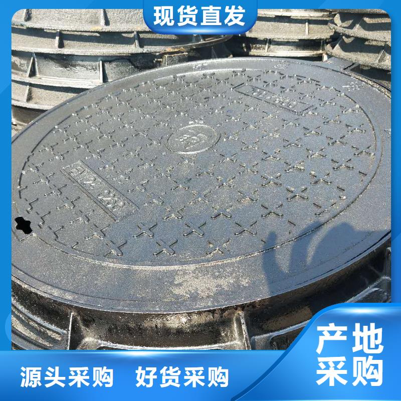  球墨铸铁井盖厂家工艺先进