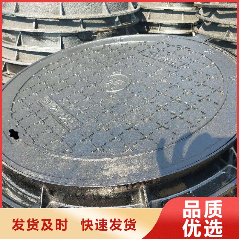 球墨铸铁井盖-【K7球墨铸铁管】多家仓库发货