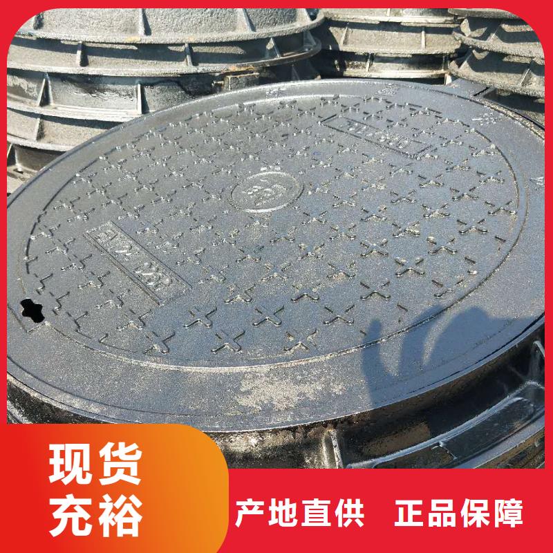 球墨铸铁井盖球墨铸铁管精工打造