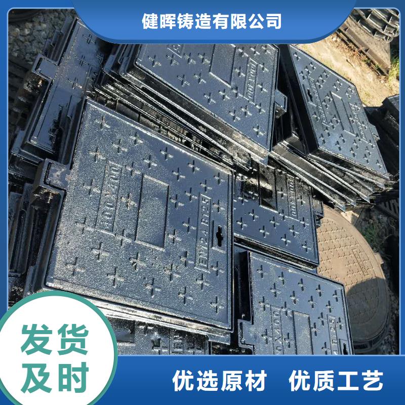  球墨铸铁井盖工厂现货供应