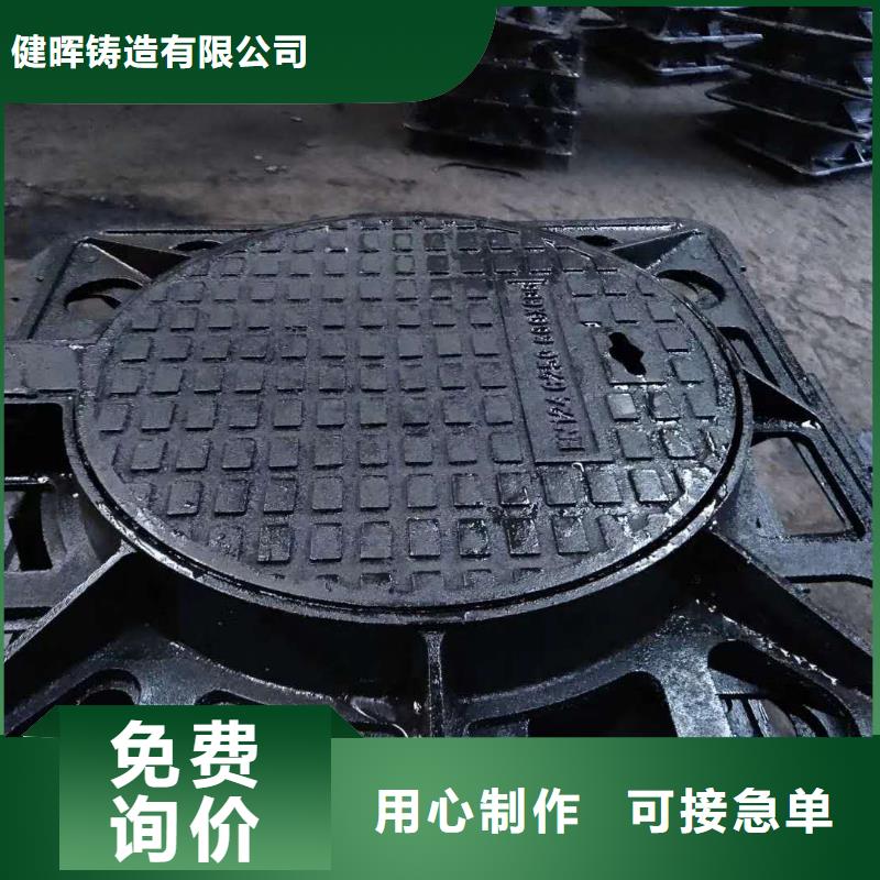 球墨铸铁井盖消防球墨铸铁管真正的源头厂家