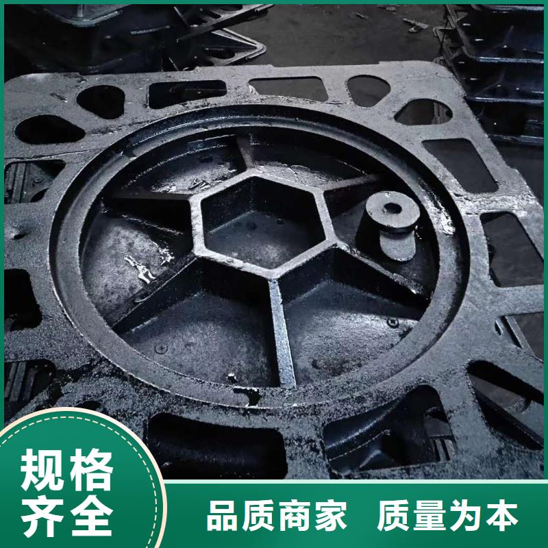 球墨铸铁井盖球墨铸铁盖板研发生产销售