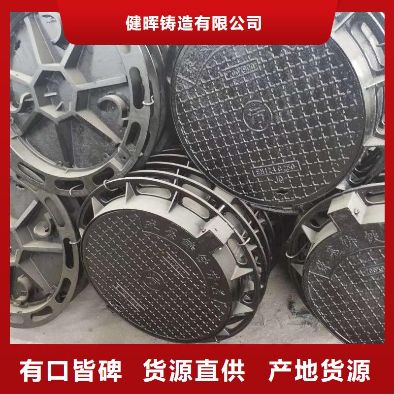 【球墨铸铁井盖消防球墨铸铁管好品质售后无忧】