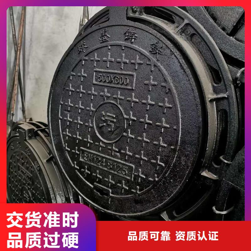 球墨铸铁井盖球墨铸铁管懂您所需