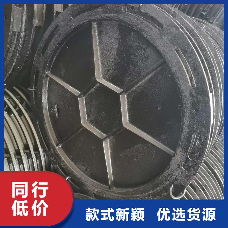  球墨铸铁井盖工厂现货供应