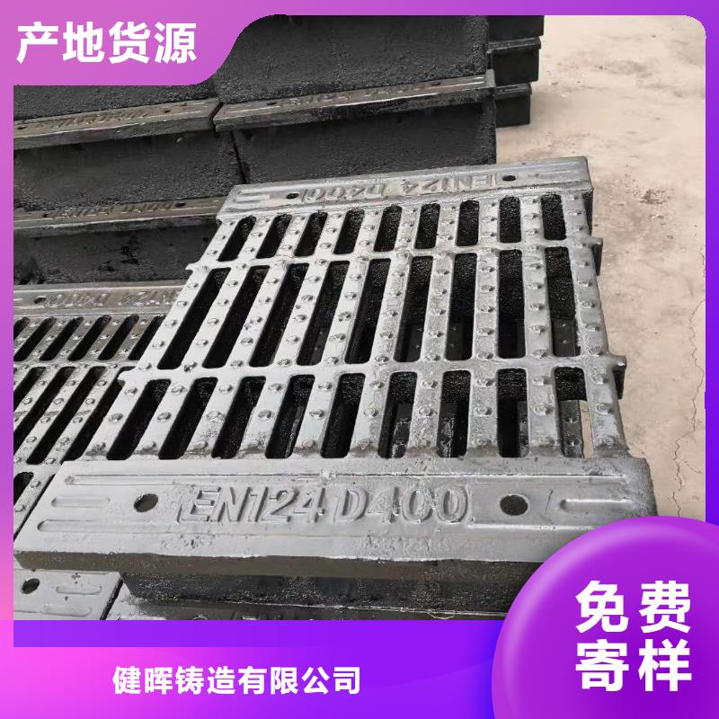  球墨铸铁井盖型号齐全