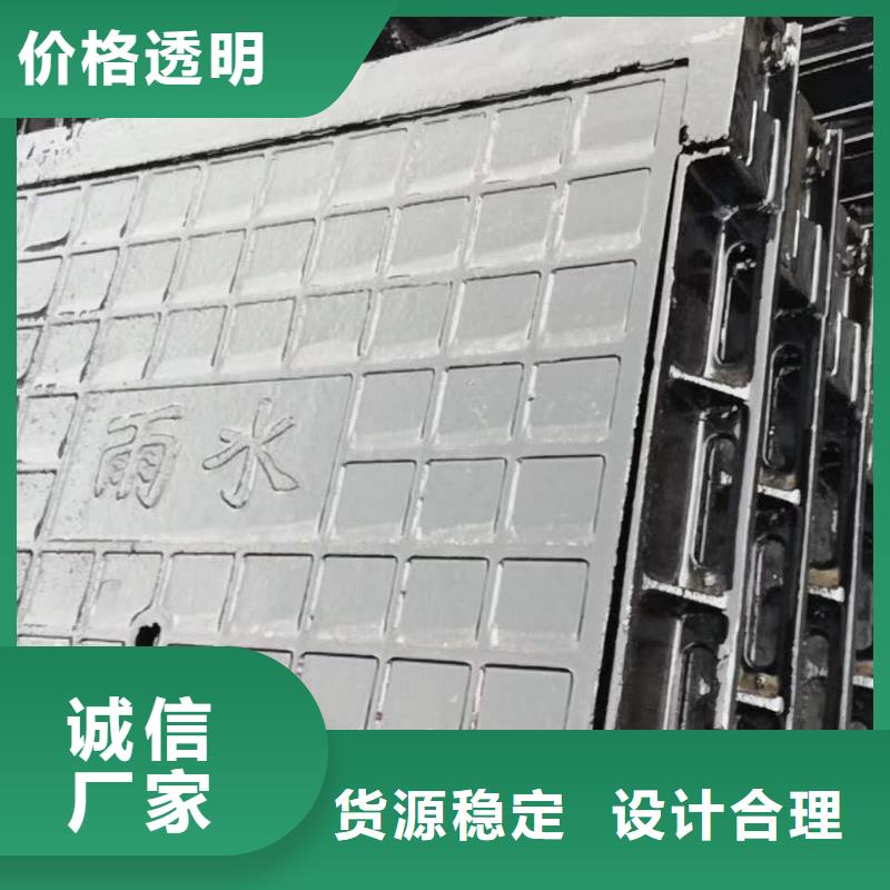  球墨铸铁井盖实体诚信厂家