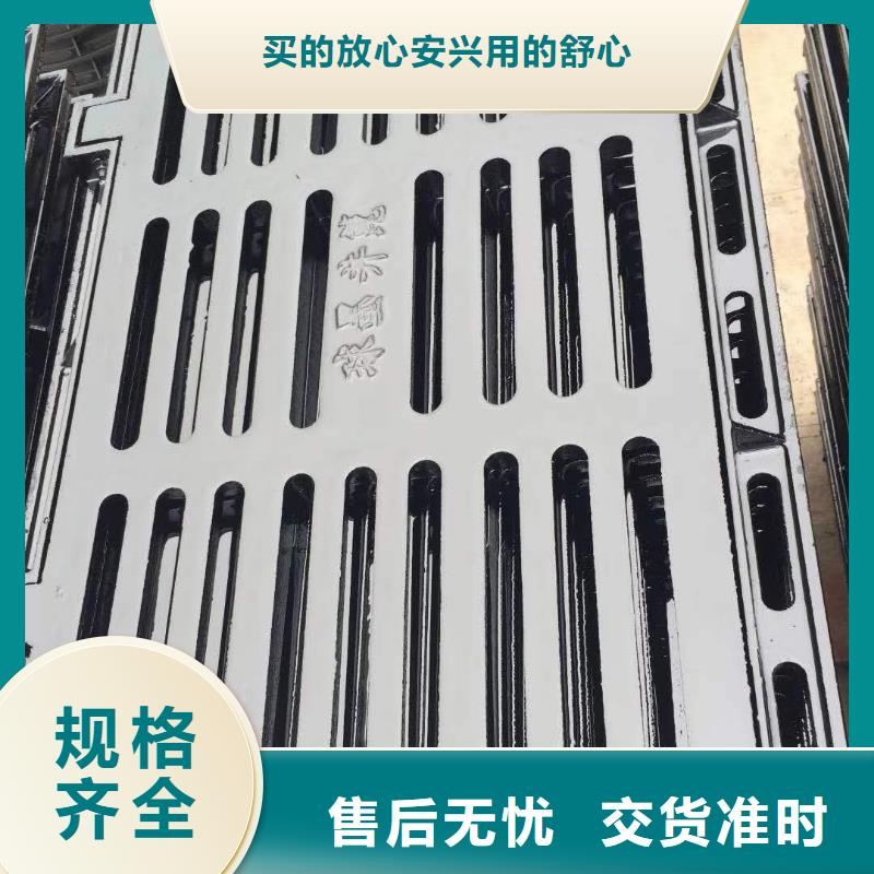 球墨铸铁井盖专业完善售后