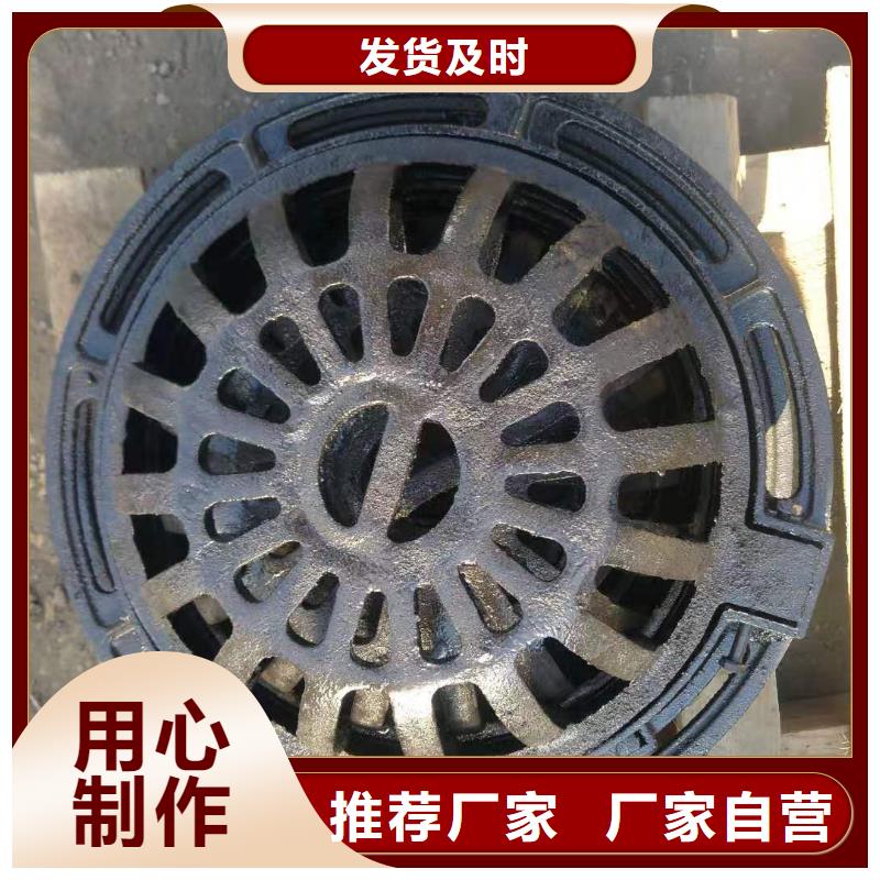 球墨铸铁井盖-离心球墨铸铁管品质好才是硬道理