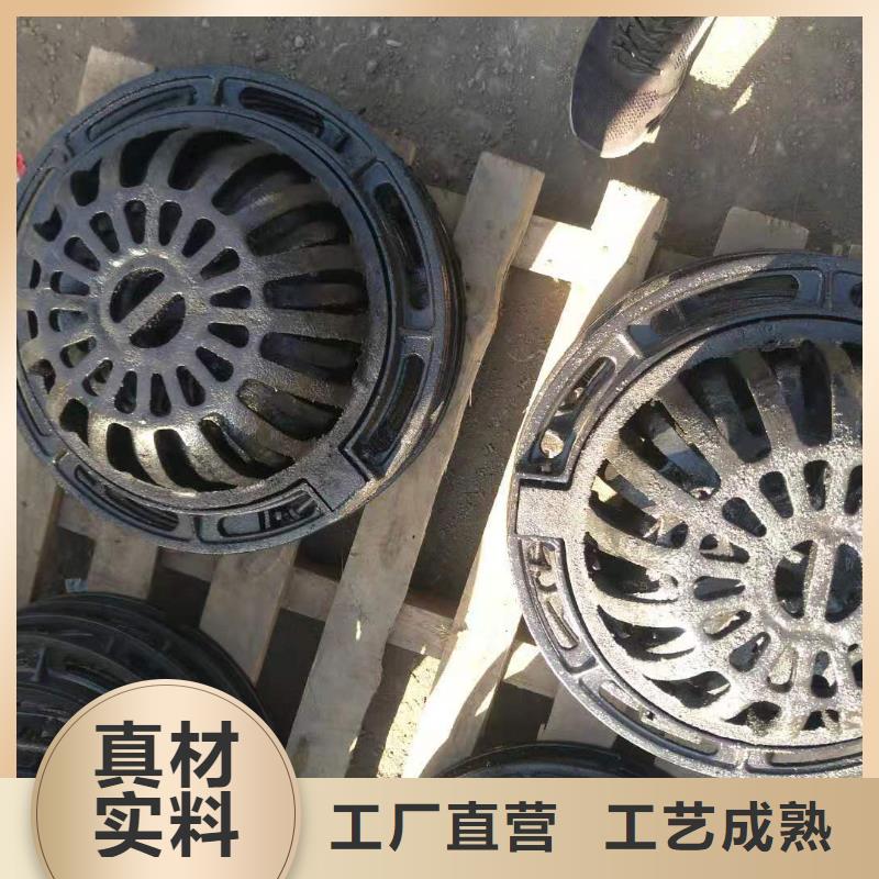  球墨铸铁井盖甄选好物
