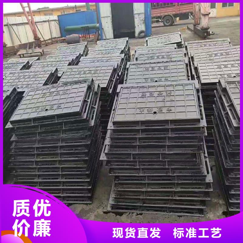 球墨铸铁井盖工厂现货供应