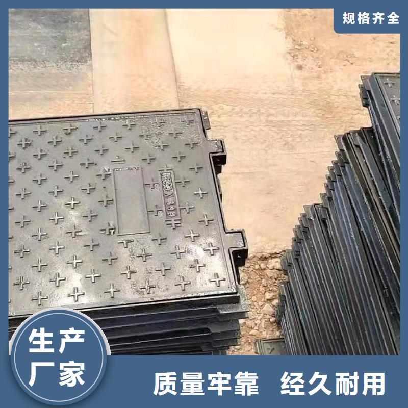  球墨铸铁井盖不只是质量好
