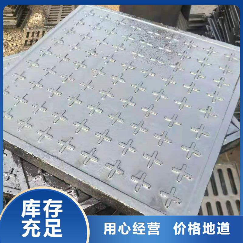  球墨铸铁井盖随心所欲定制