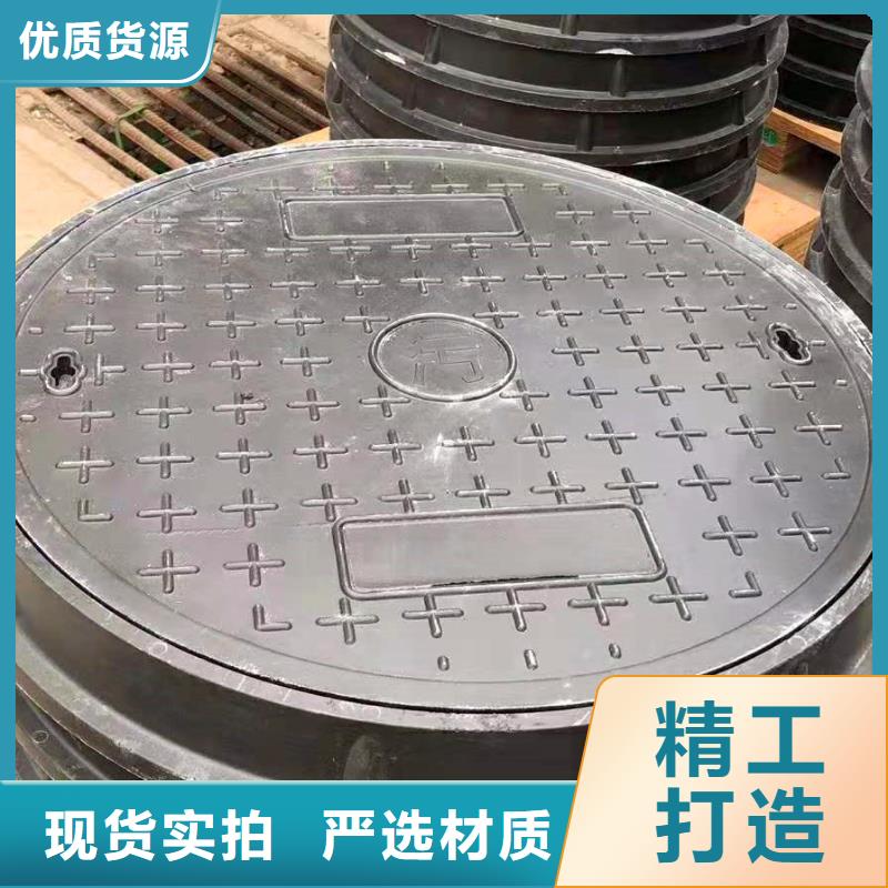 球墨铸铁井盖球墨铸铁盖板研发生产销售