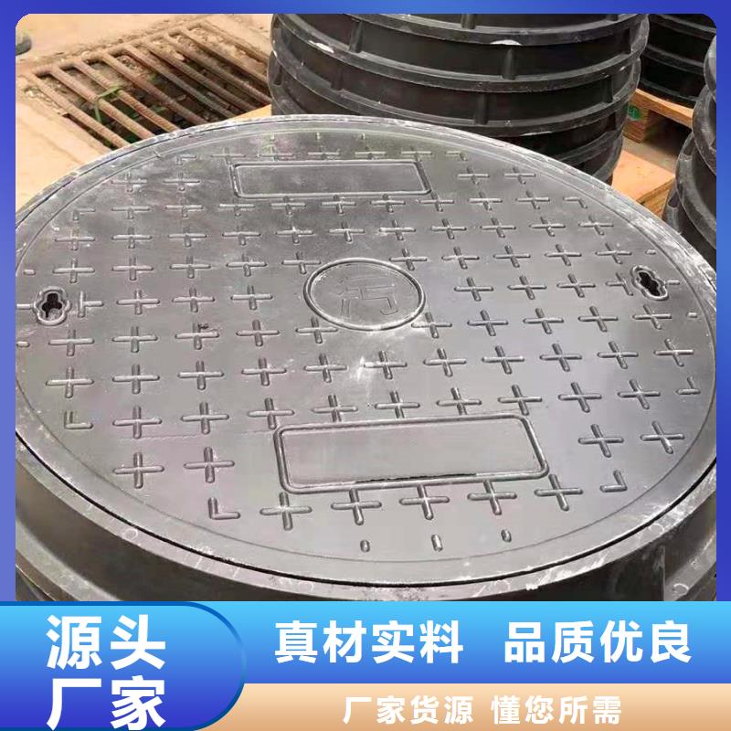 球墨铸铁井盖-离心球墨铸铁管品质好才是硬道理