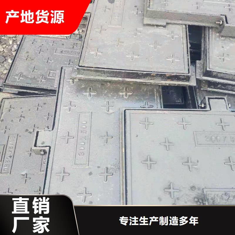 球墨铸铁井盖【离心球墨铸铁管】库存丰富