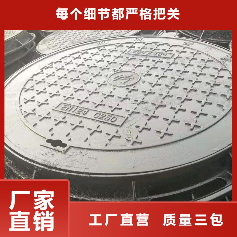  球墨铸铁井盖货品齐全