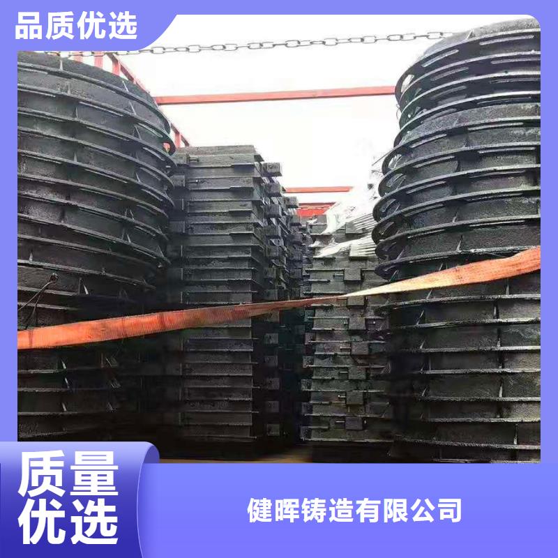  球墨铸铁井盖随心所欲定制