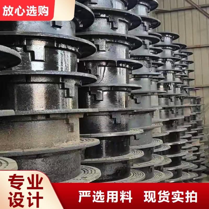  球墨铸铁井盖随心所欲定制