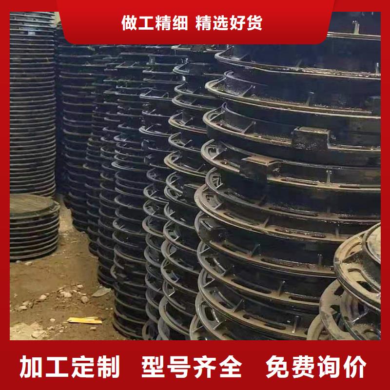  球墨铸铁井盖厂家工艺先进