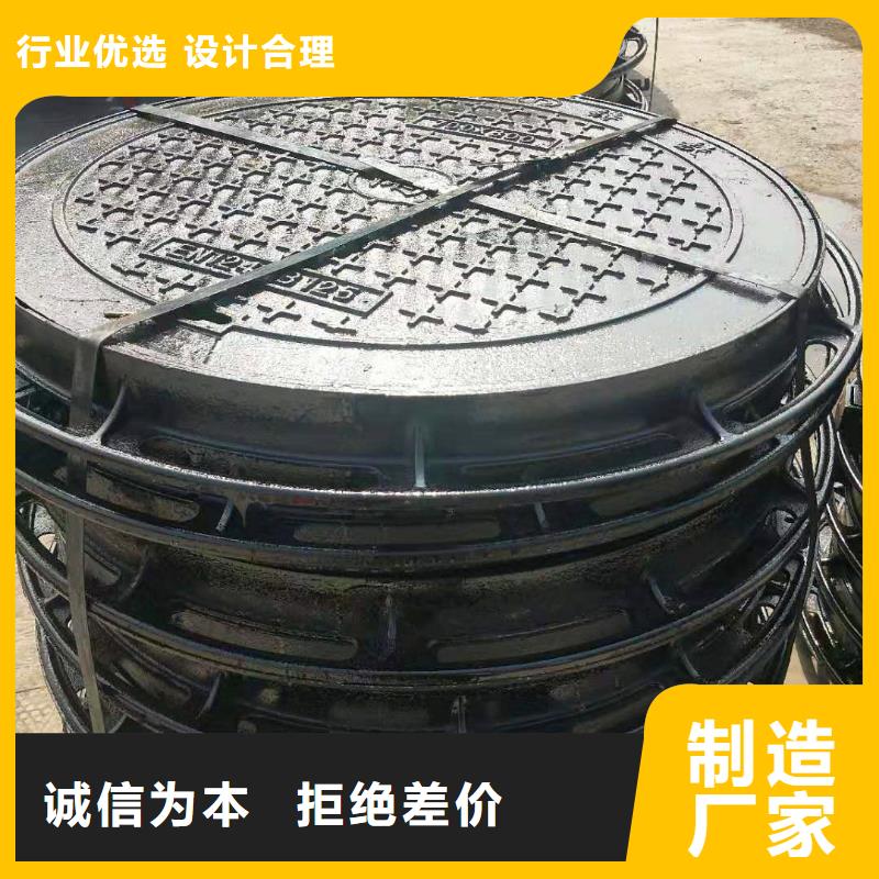  球墨铸铁井盖厂家工艺先进