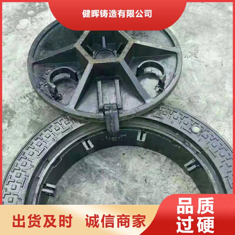 球墨铸铁井盖【离心球墨铸铁管】库存丰富