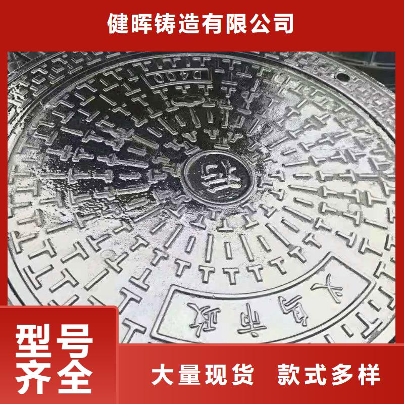 球墨铸铁井盖,国标球墨铸铁管无中间商厂家直销