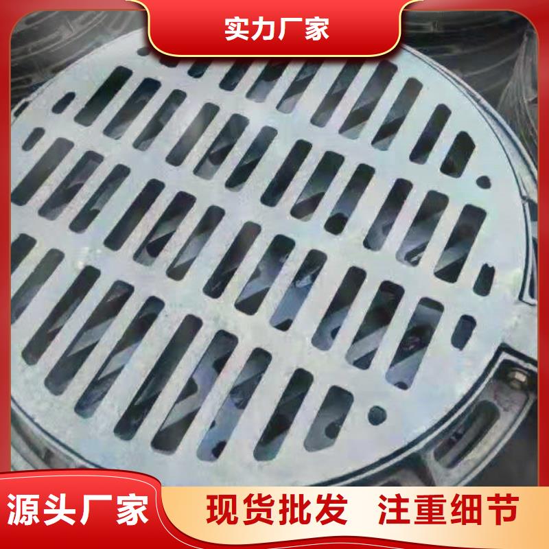 球墨铸铁井盖【离心球墨铸铁管】库存丰富