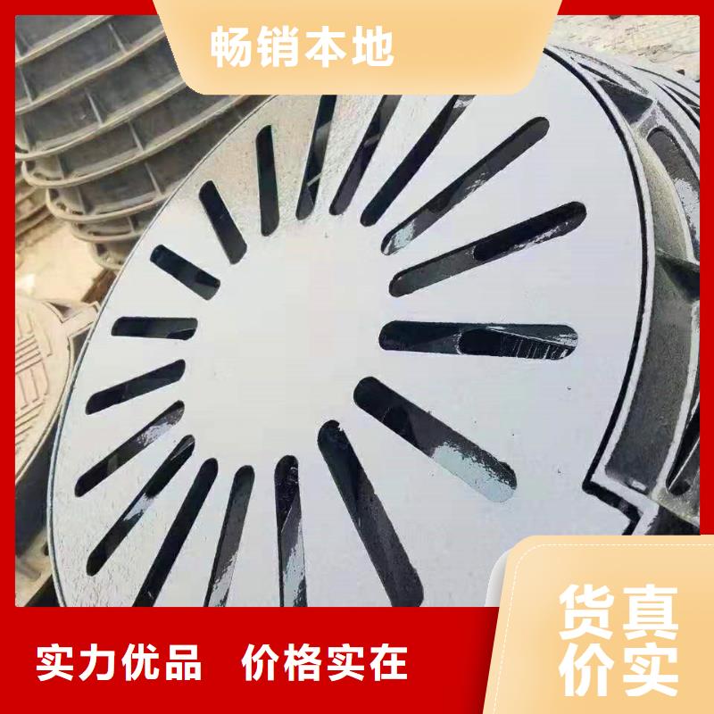  球墨铸铁井盖工厂现货供应