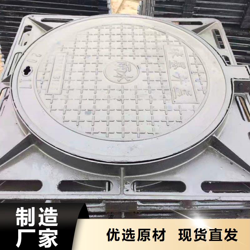 【球墨铸铁井盖消防球墨铸铁管精挑细选好货】