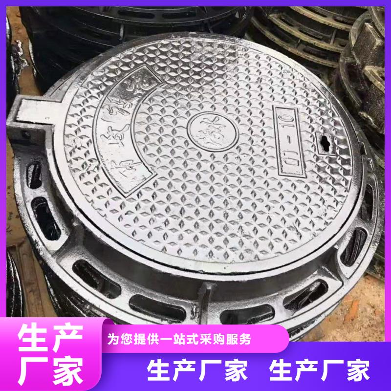 球墨铸铁井盖货品齐全