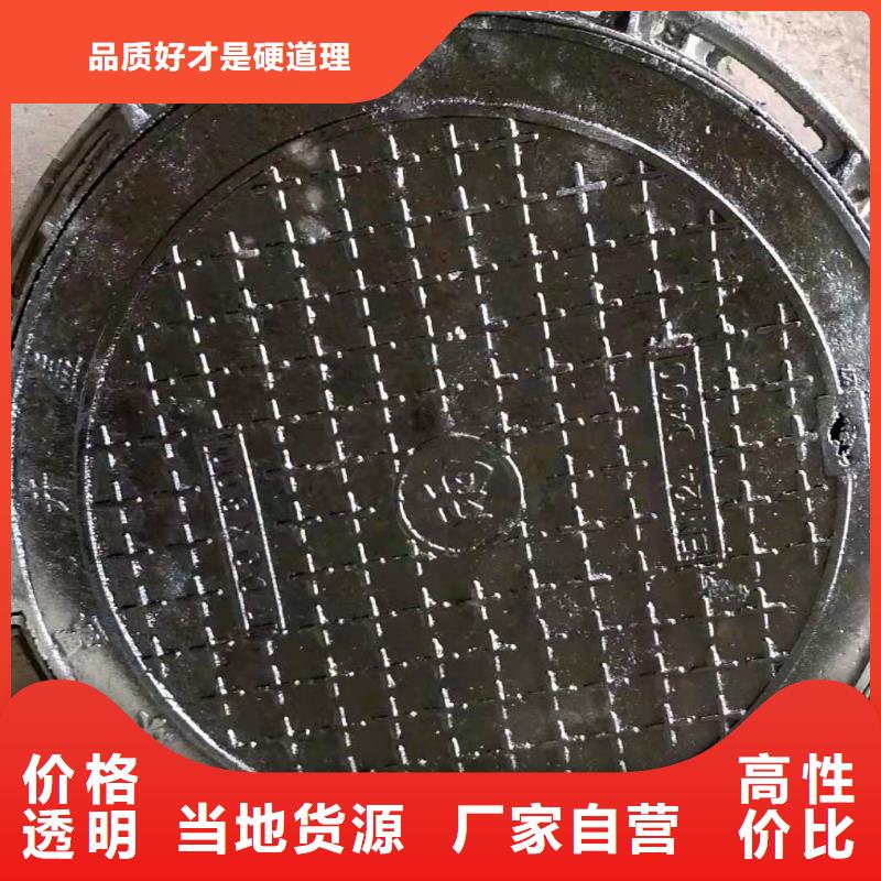 球墨铸铁井盖国标球墨铸铁管实力商家供货稳定