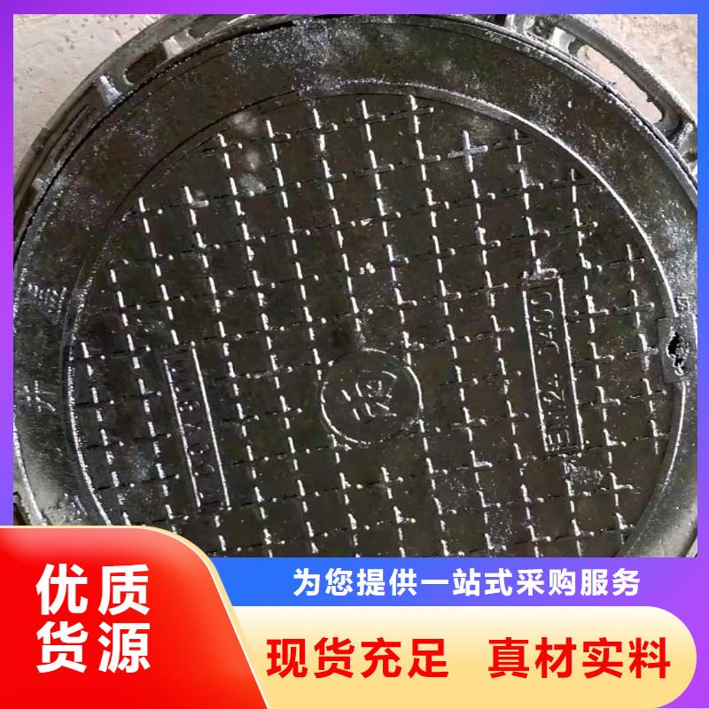  球墨铸铁井盖实力厂商