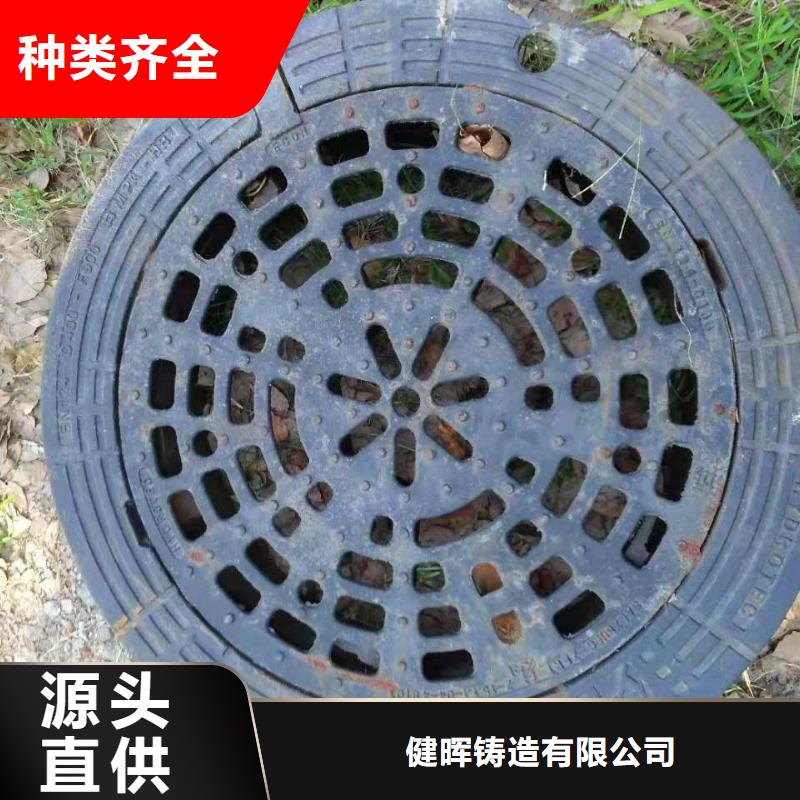 球墨铸铁井盖-离心球墨铸铁管快捷物流