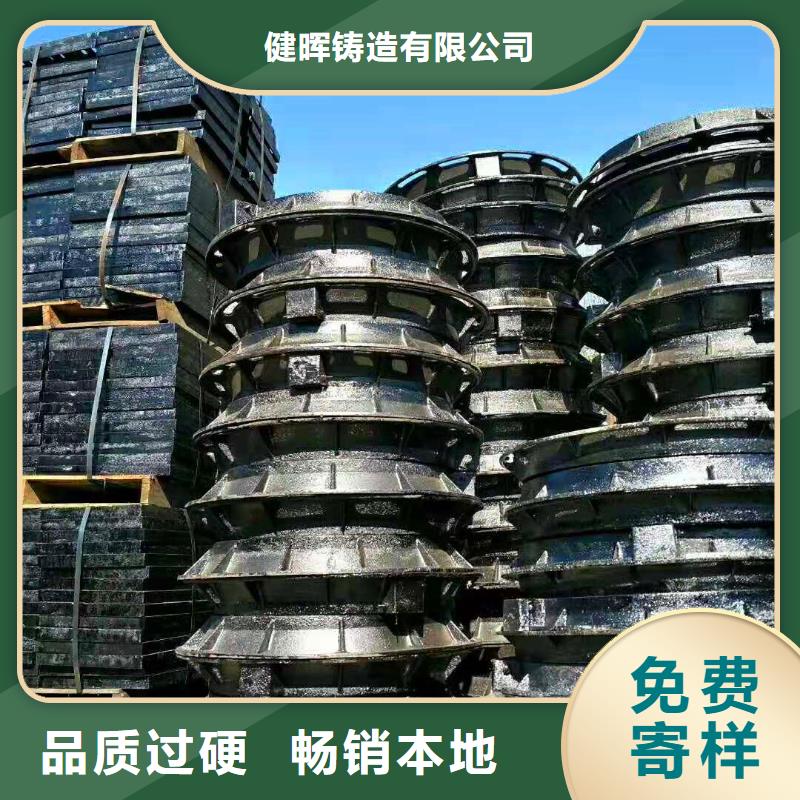 球墨铸铁井盖,消防球墨铸铁管合作共赢