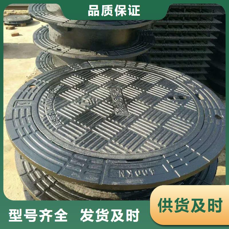  球墨铸铁井盖不只是质量好