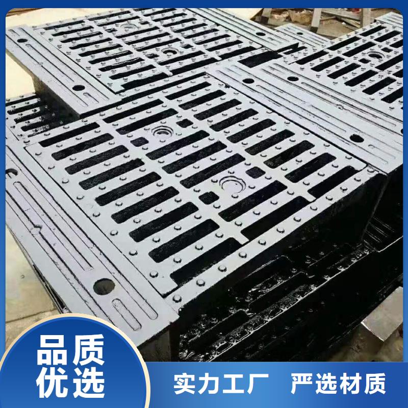  球墨铸铁井盖甄选好物