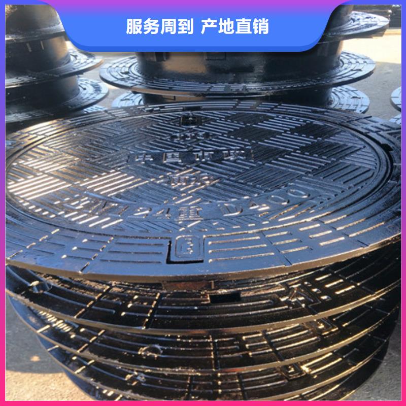  球墨铸铁井盖货品齐全